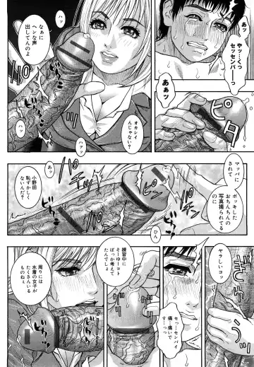 [Kotobuki Kazuki] Zutto Oneechan no Turn!! Fhentai - Page 175