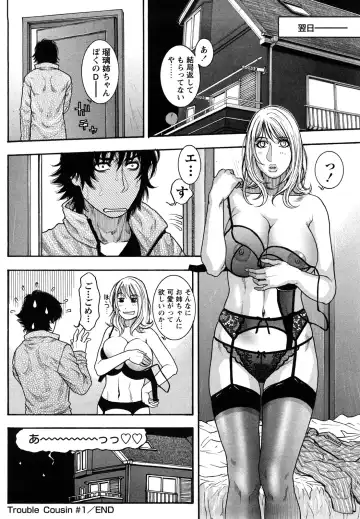 [Kotobuki Kazuki] Zutto Oneechan no Turn!! Fhentai - Page 27