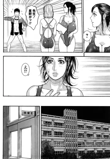 [Kotobuki Kazuki] Zutto Oneechan no Turn!! Fhentai - Page 31