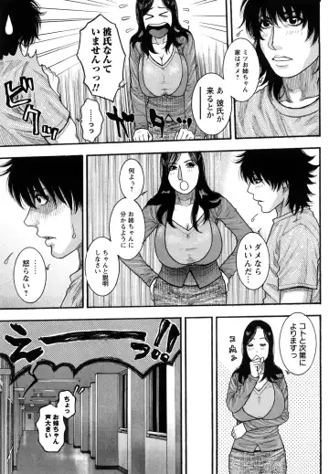 [Kotobuki Kazuki] Zutto Oneechan no Turn!! Fhentai - Page 34