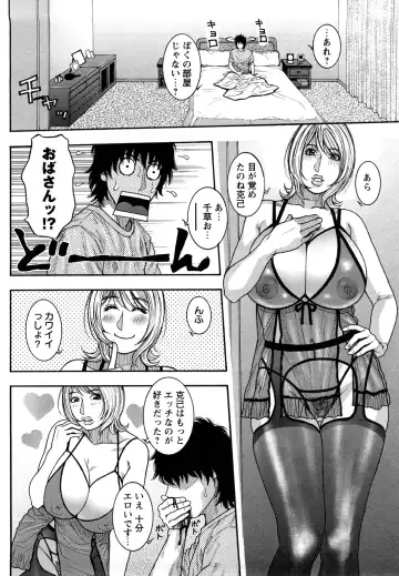 [Kotobuki Kazuki] Zutto Oneechan no Turn!! Fhentai - Page 71