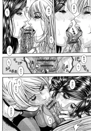 [Kotobuki Kazuki] Zutto Oneechan no Turn!! Fhentai - Page 95