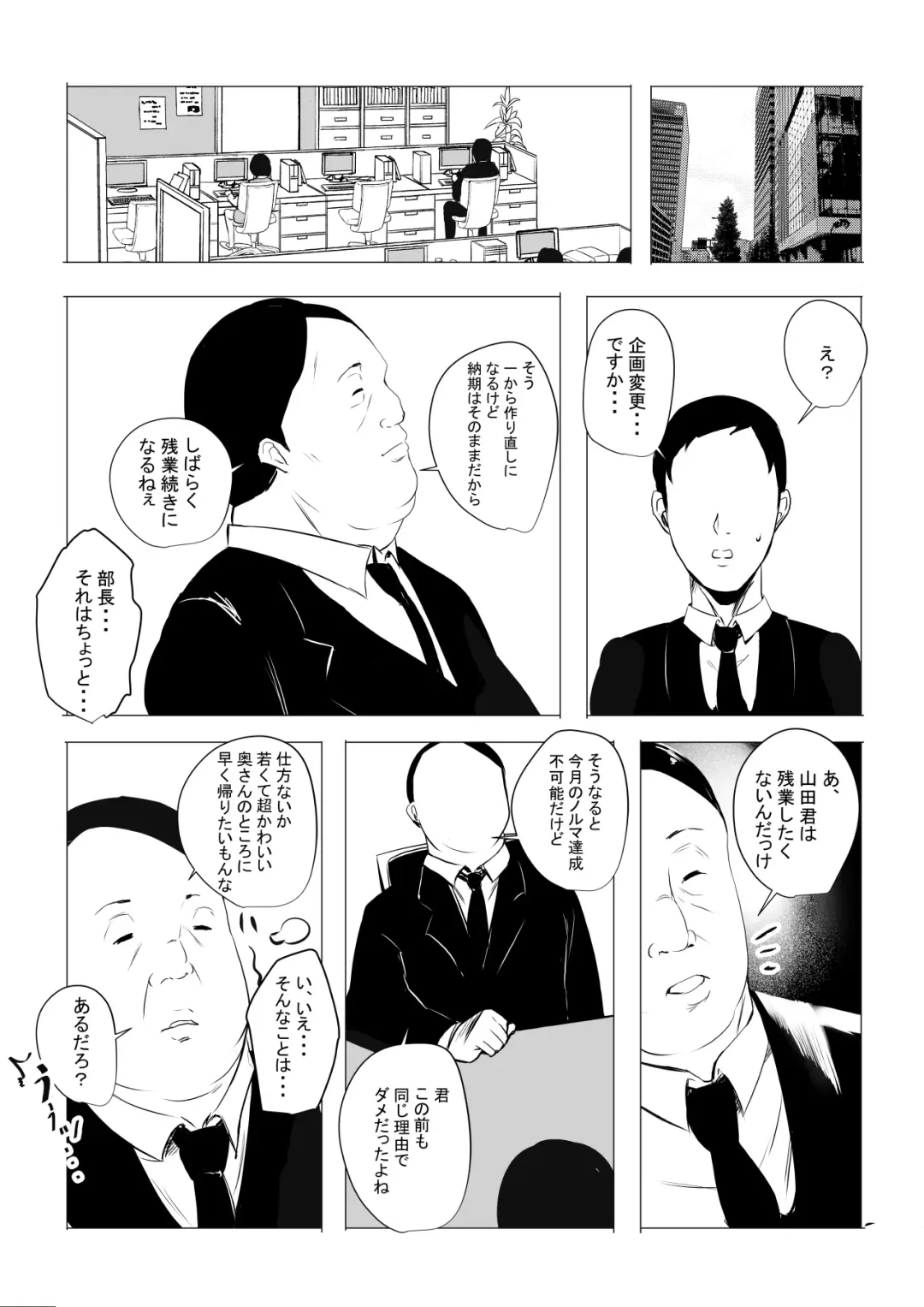 [Akire] Boku dake ni Amaesasete Kureru Kyonyuu JK Tsuma o Hoka no Otoko ni Dakasete Mita Fhentai - Page 3