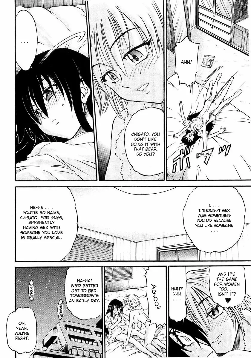 [Distance] My Sister Fhentai - Page 101