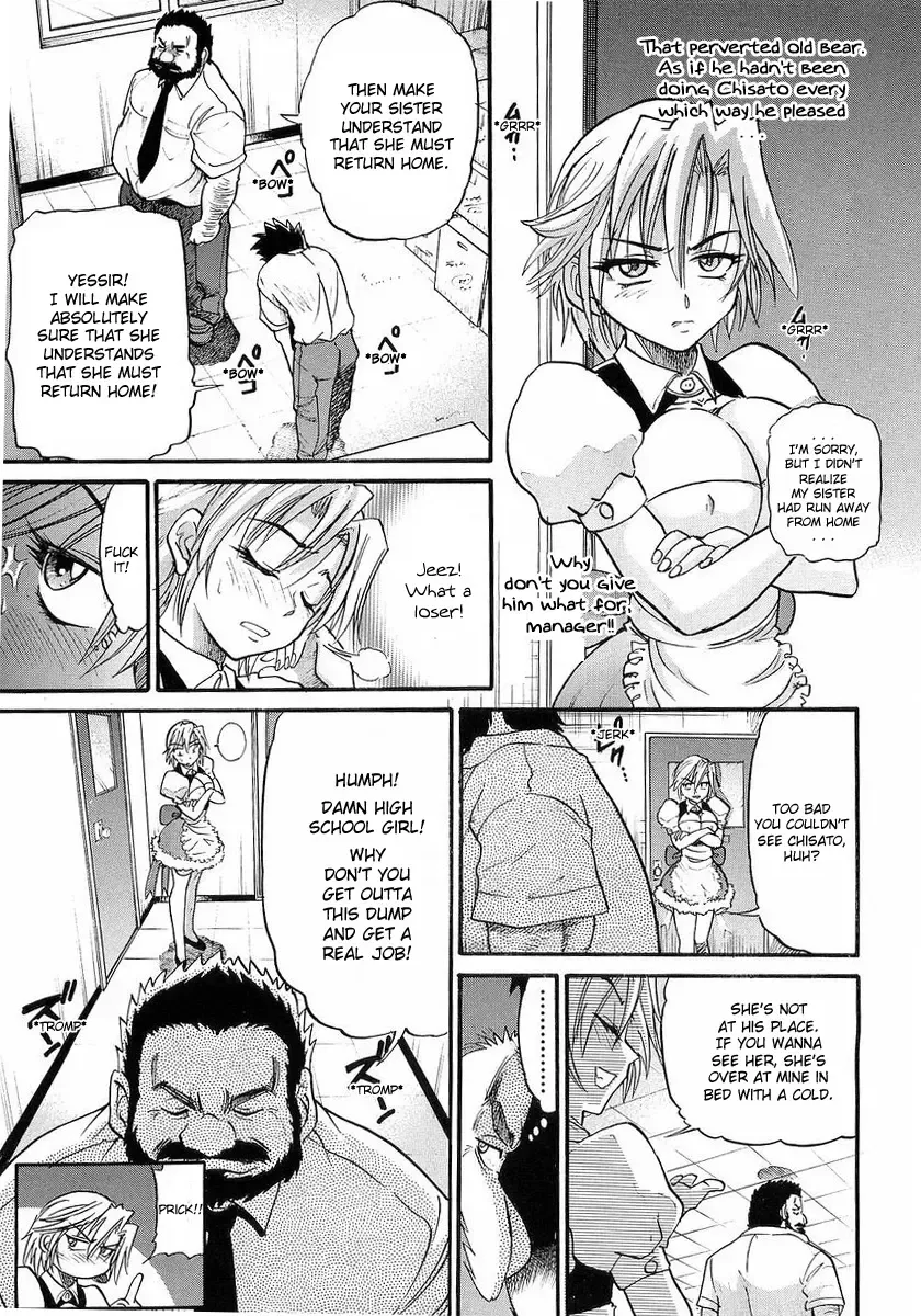 [Distance] My Sister Fhentai - Page 104