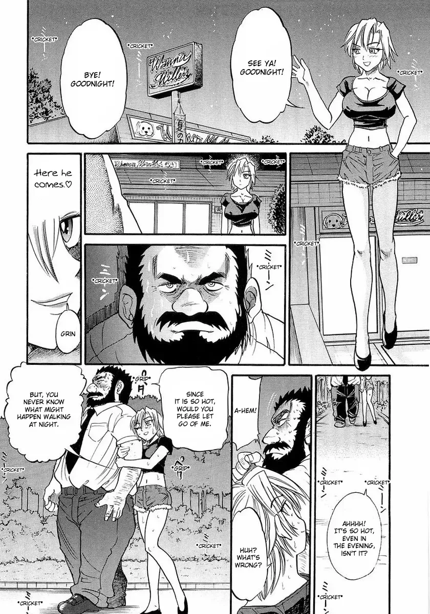 [Distance] My Sister Fhentai - Page 105