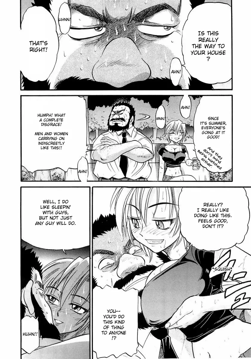 [Distance] My Sister Fhentai - Page 107