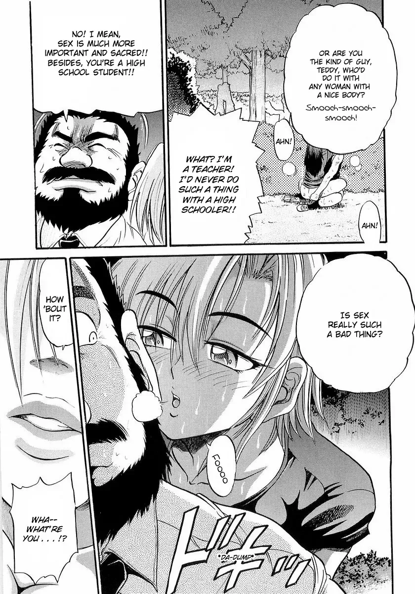 [Distance] My Sister Fhentai - Page 108