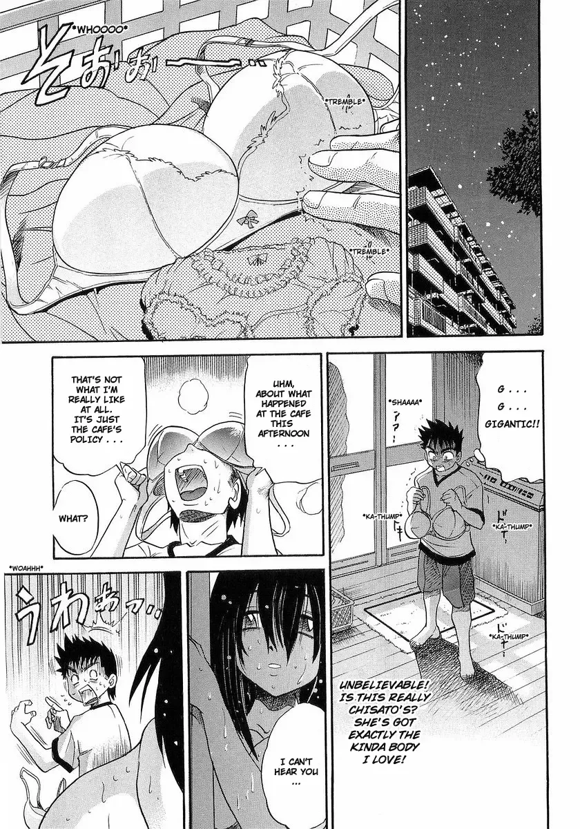 [Distance] My Sister Fhentai - Page 12