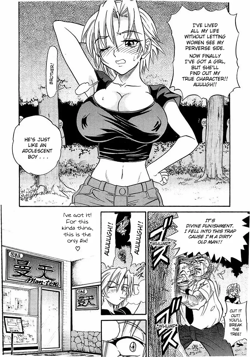 [Distance] My Sister Fhentai - Page 132