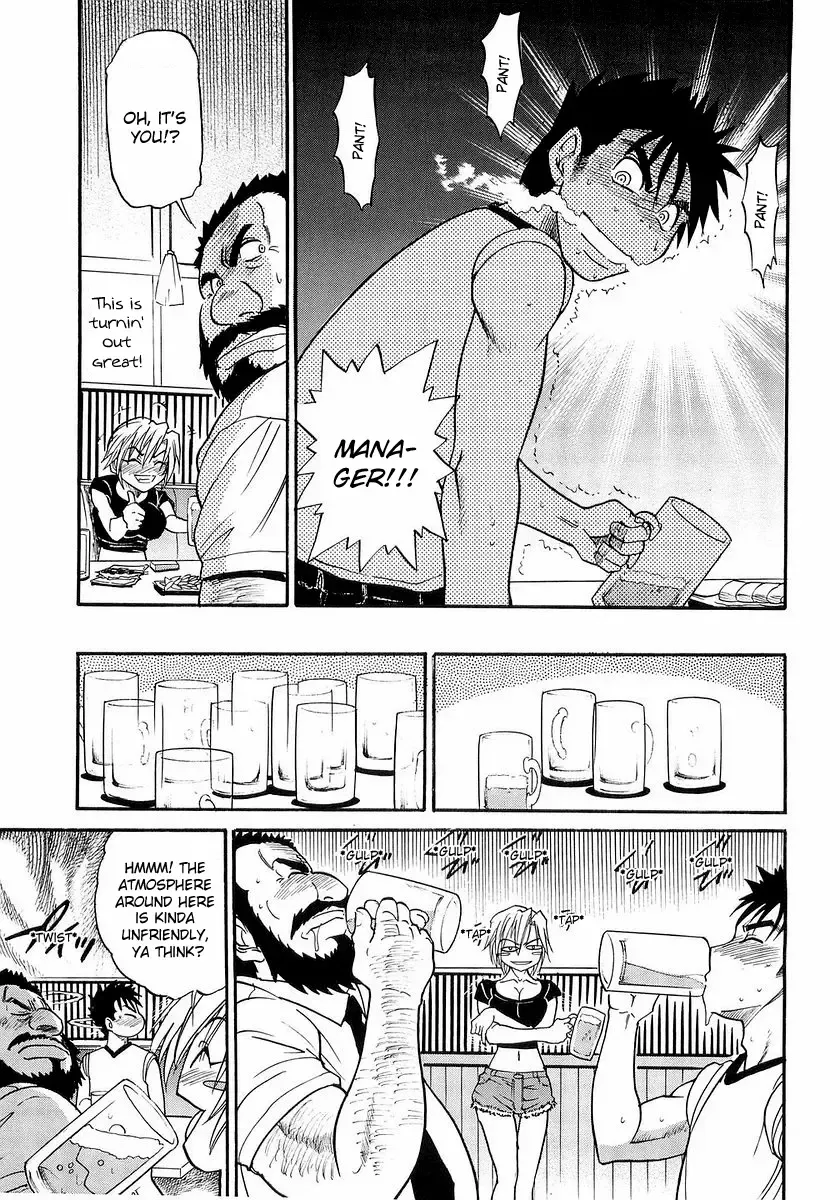 [Distance] My Sister Fhentai - Page 139