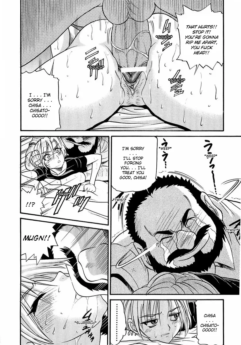 [Distance] My Sister Fhentai - Page 153