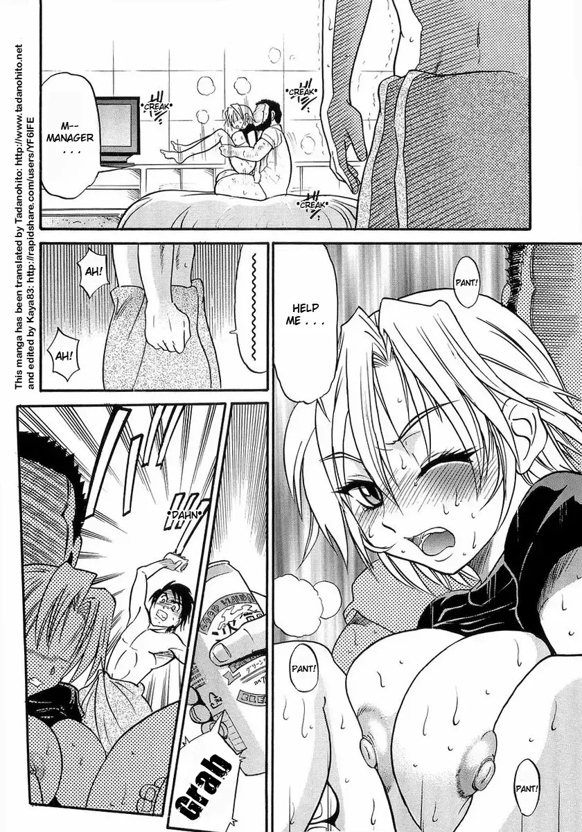[Distance] My Sister Fhentai - Page 161