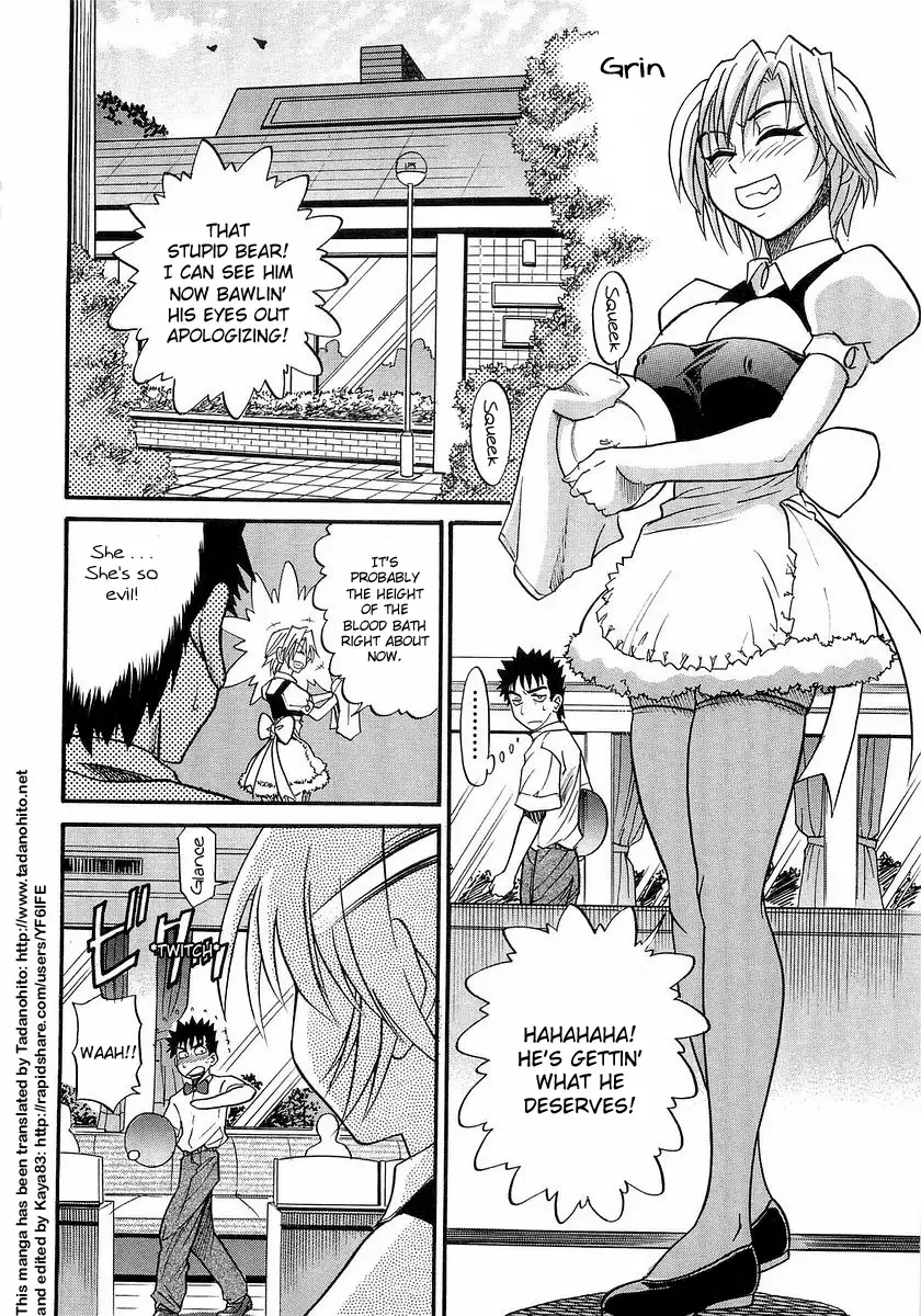 [Distance] My Sister Fhentai - Page 175