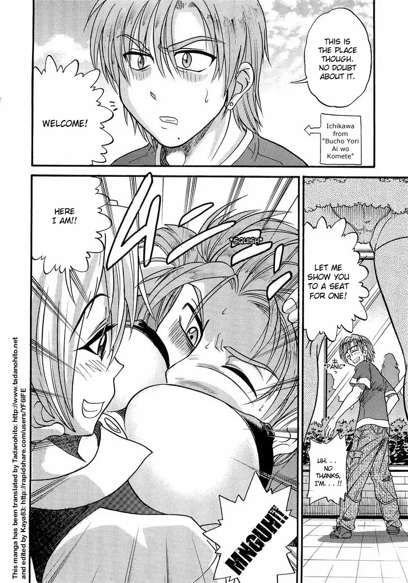[Distance] My Sister Fhentai - Page 177