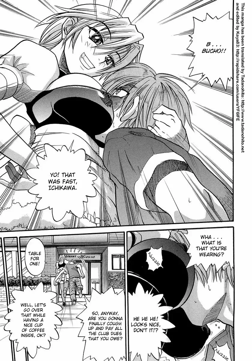 [Distance] My Sister Fhentai - Page 178