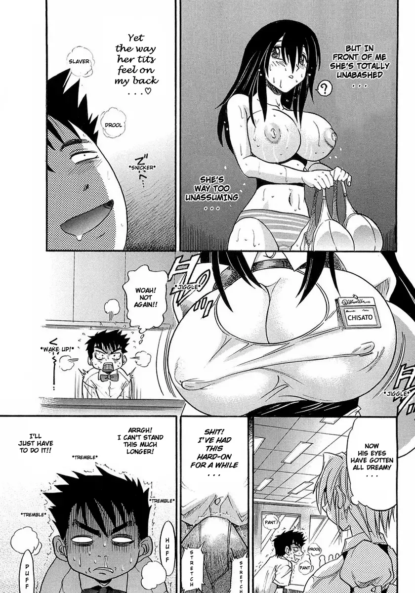 [Distance] My Sister Fhentai - Page 18