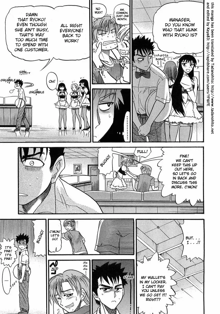 [Distance] My Sister Fhentai - Page 180