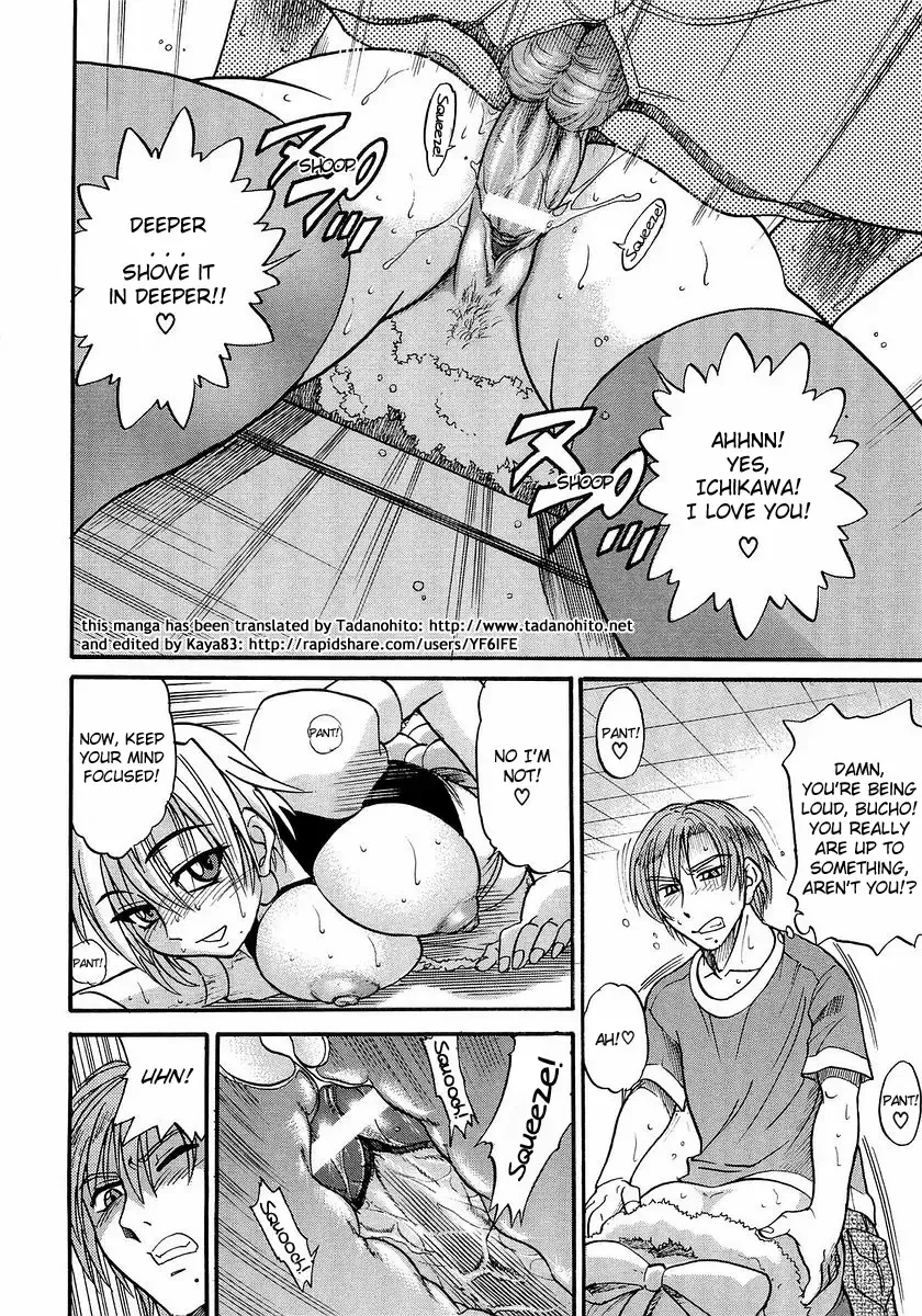 [Distance] My Sister Fhentai - Page 183
