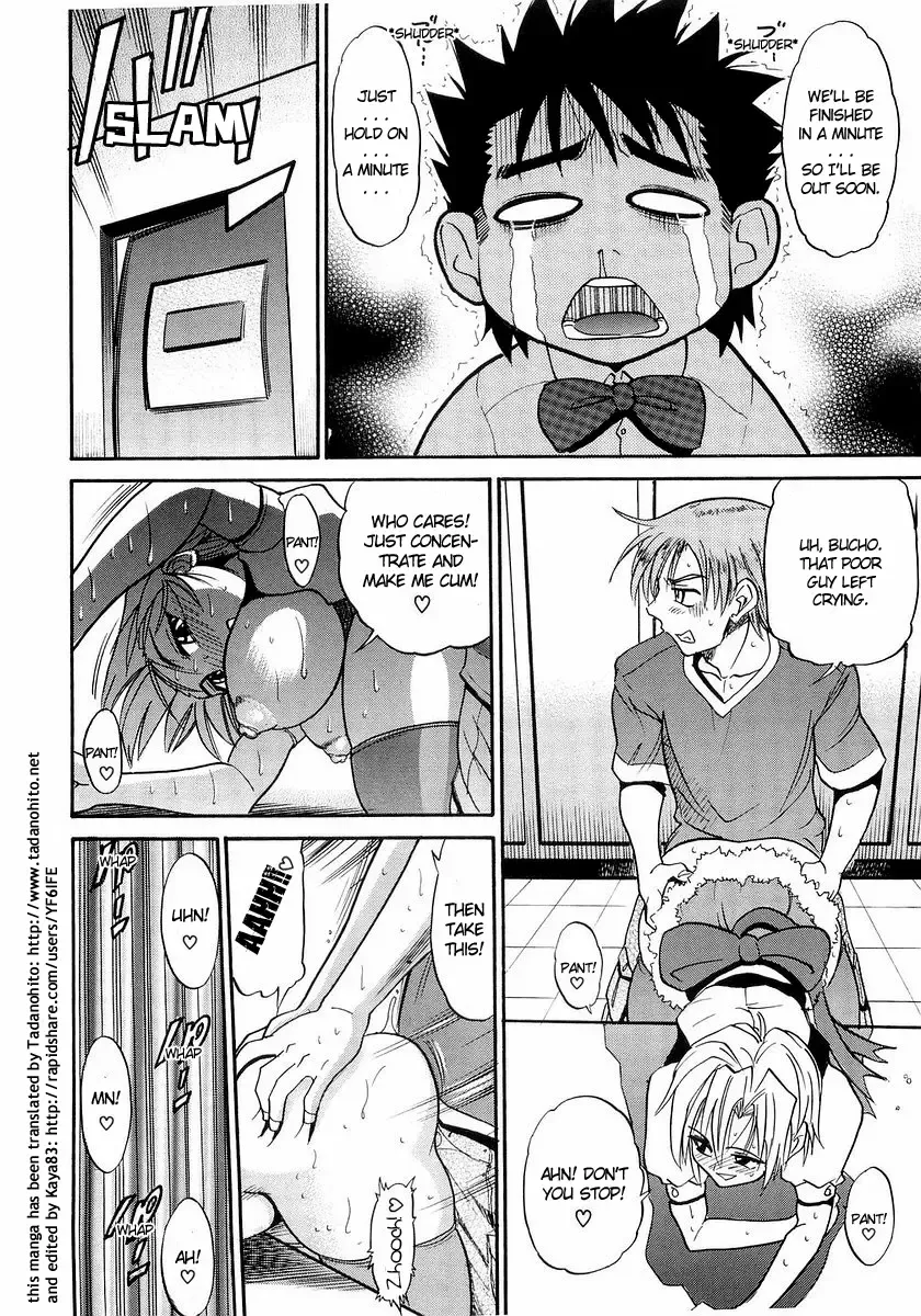 [Distance] My Sister Fhentai - Page 189