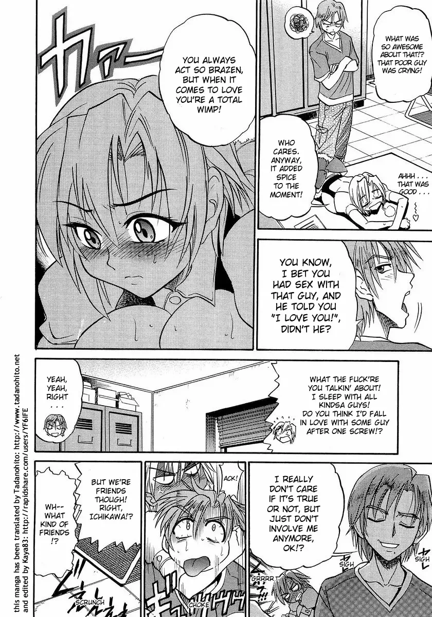 [Distance] My Sister Fhentai - Page 191