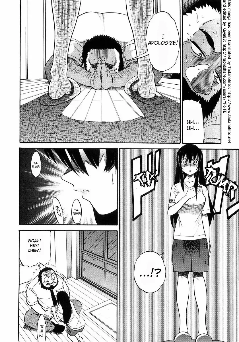 [Distance] My Sister Fhentai - Page 193