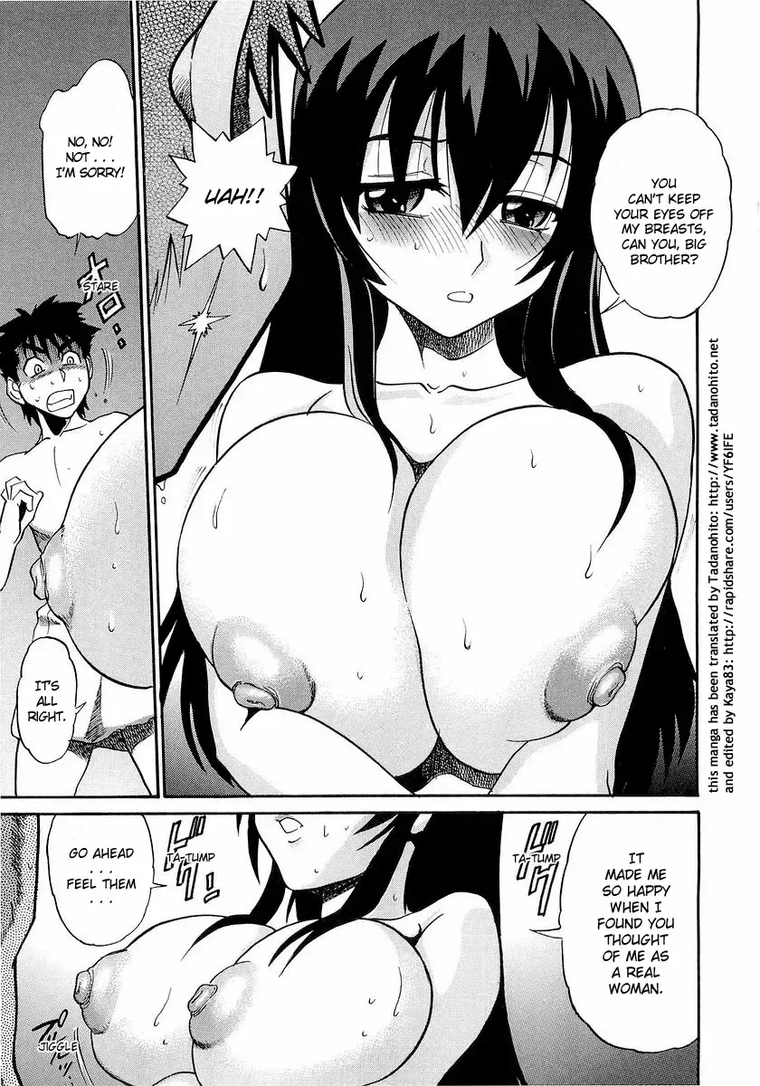 [Distance] My Sister Fhentai - Page 204