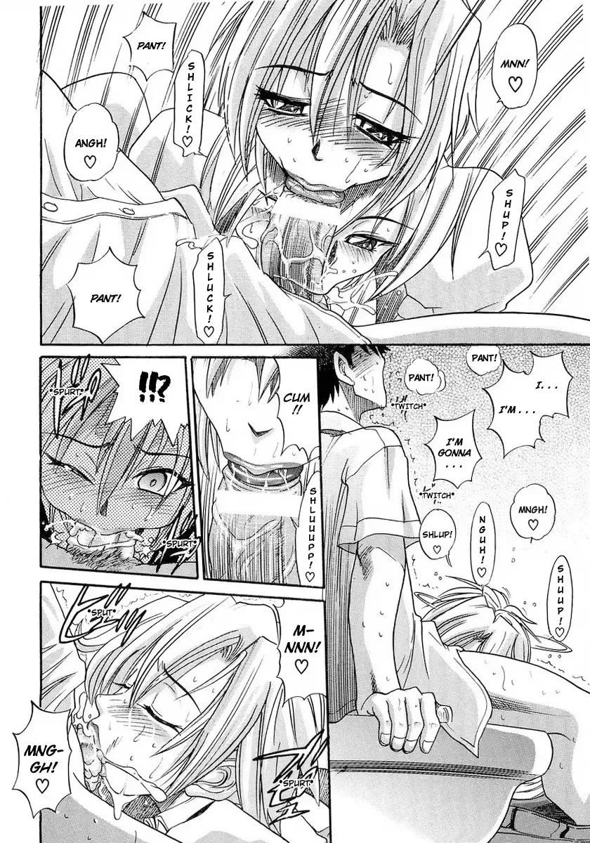 [Distance] My Sister Fhentai - Page 25