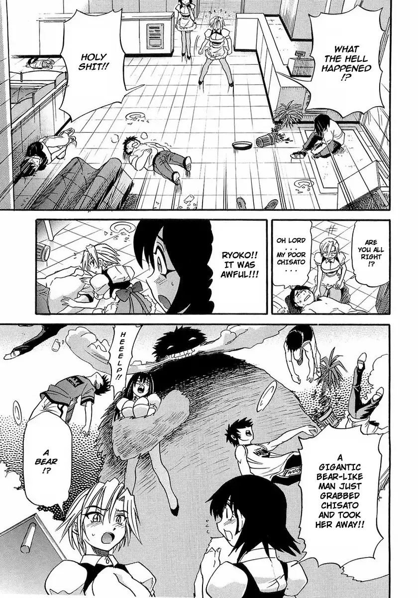 [Distance] My Sister Fhentai - Page 32