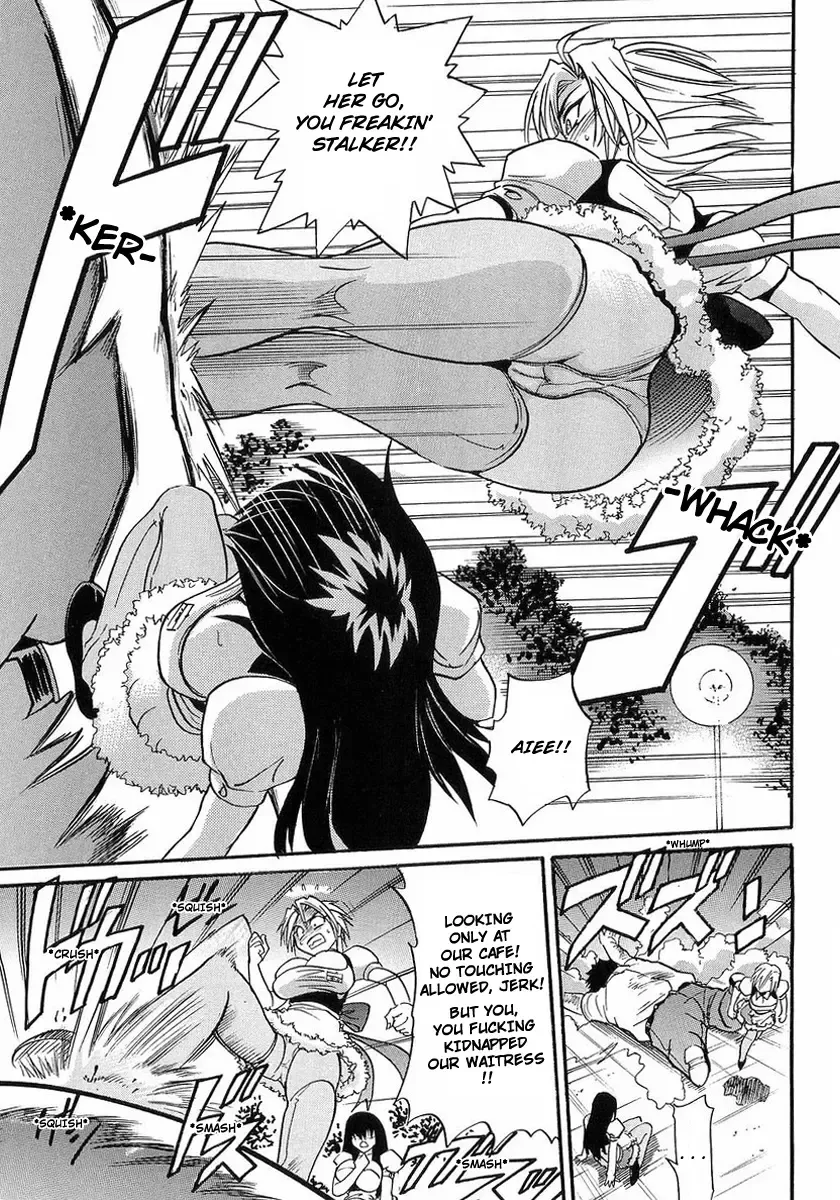 [Distance] My Sister Fhentai - Page 34