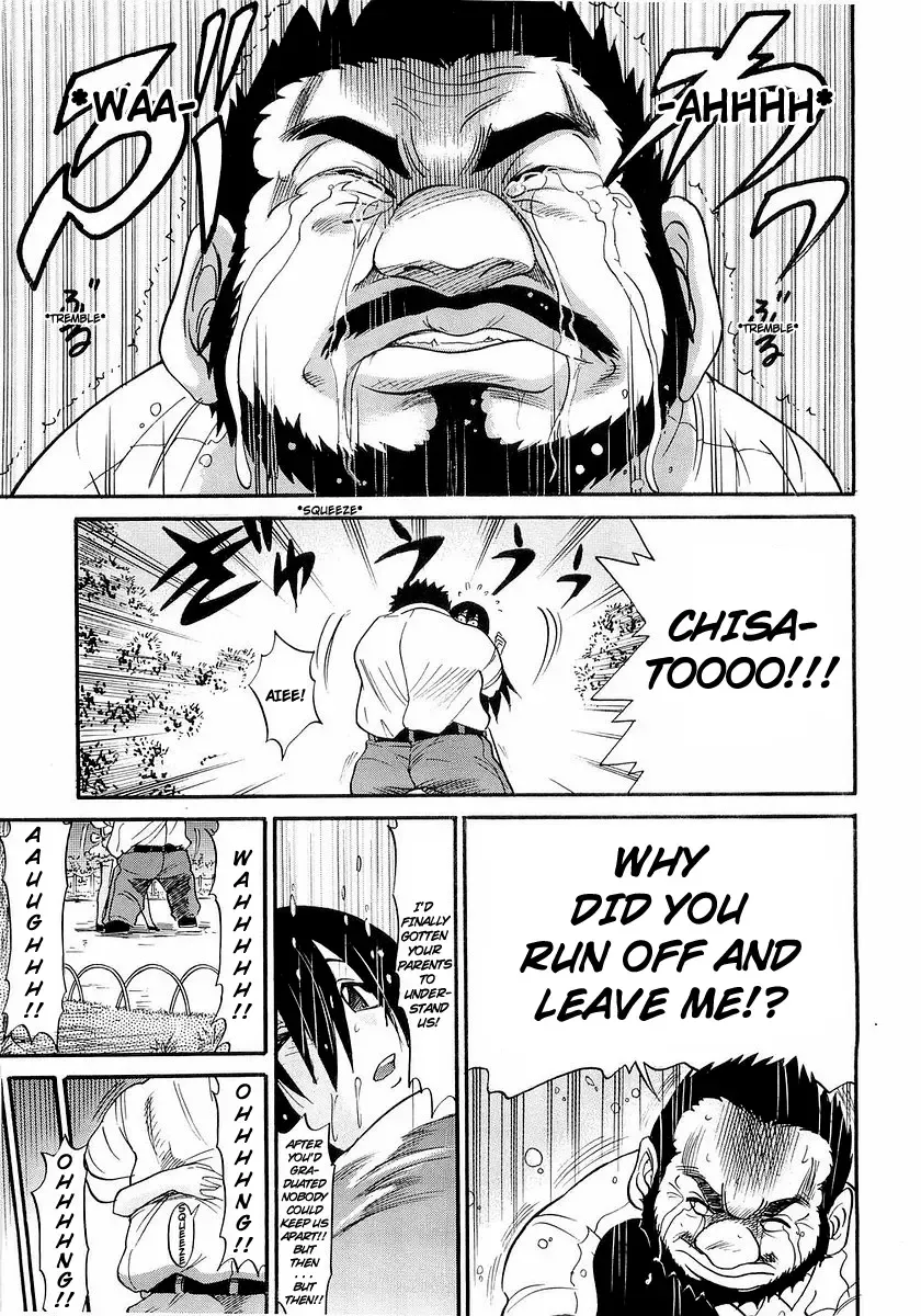 [Distance] My Sister Fhentai - Page 38