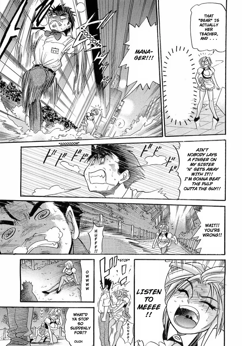 [Distance] My Sister Fhentai - Page 40