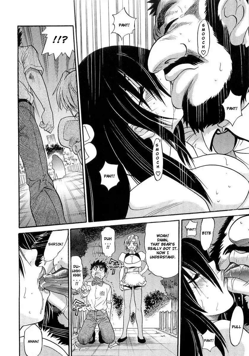 [Distance] My Sister Fhentai - Page 41