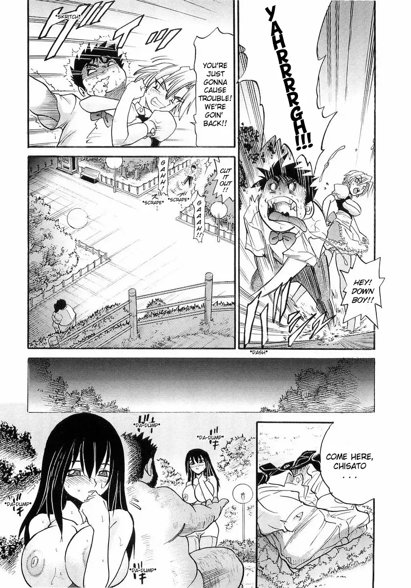 [Distance] My Sister Fhentai - Page 47