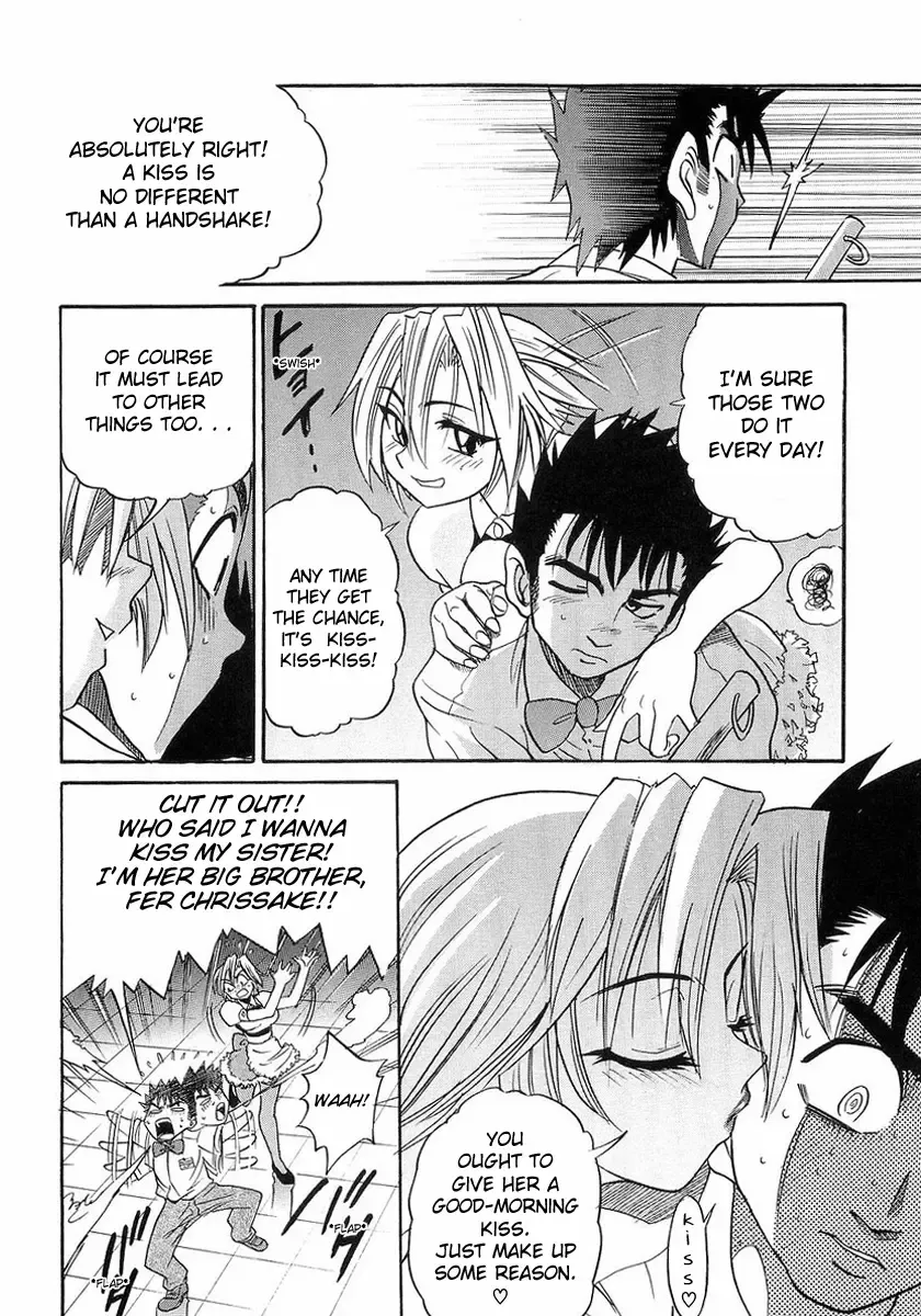 [Distance] My Sister Fhentai - Page 57