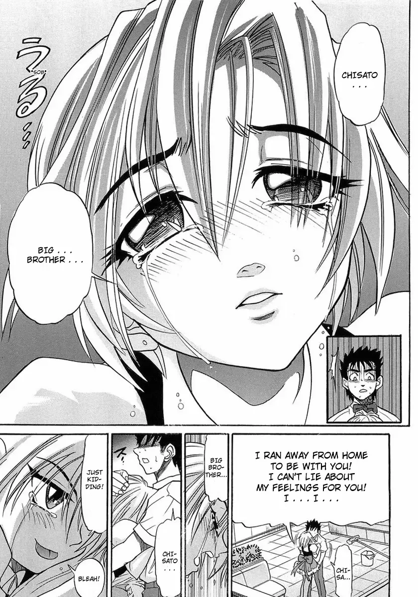 [Distance] My Sister Fhentai - Page 60
