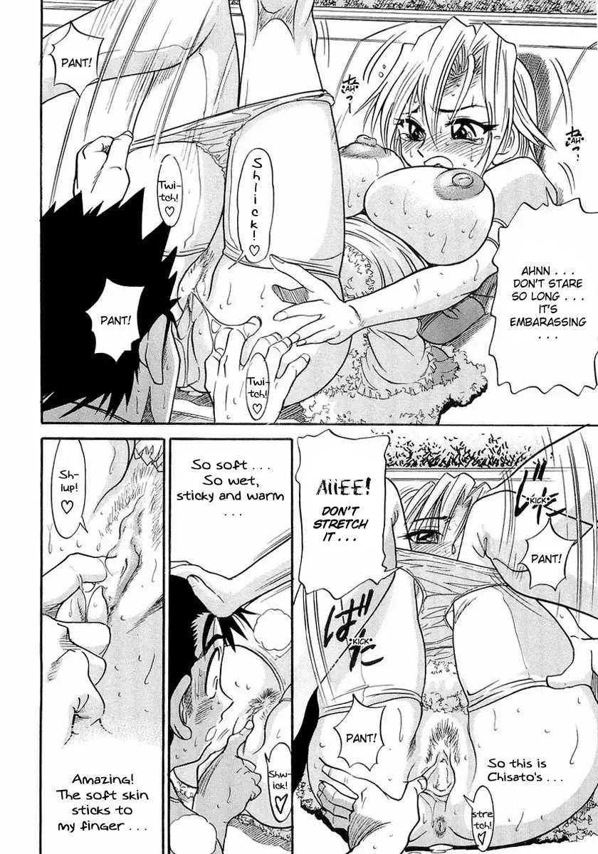 [Distance] My Sister Fhentai - Page 65