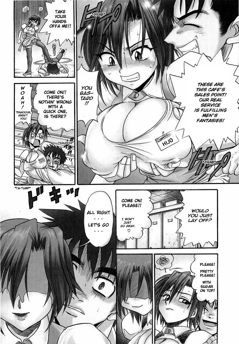 [Distance] My Sister Fhentai - Page 7