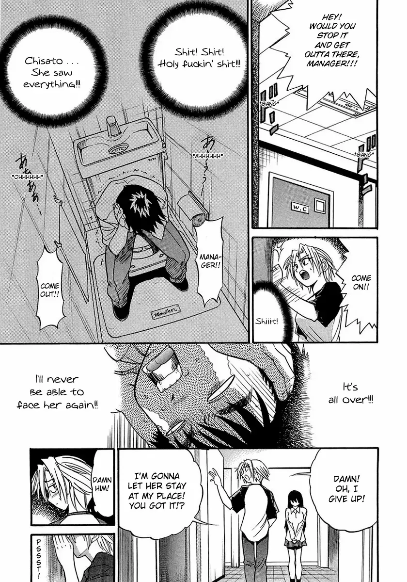 [Distance] My Sister Fhentai - Page 74