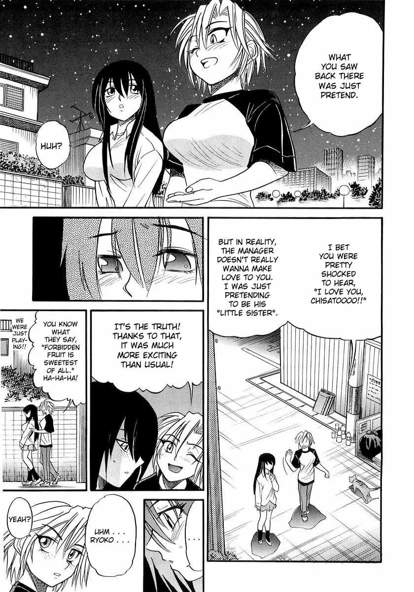 [Distance] My Sister Fhentai - Page 76