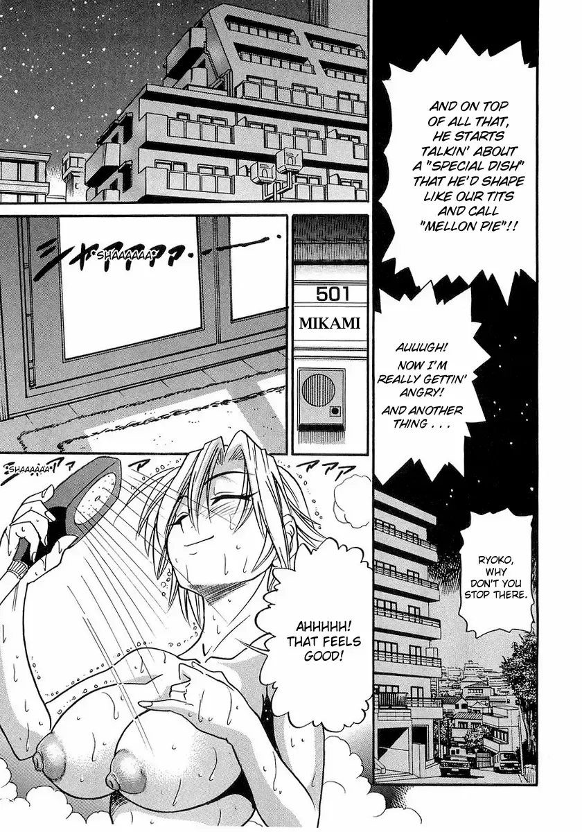 [Distance] My Sister Fhentai - Page 78