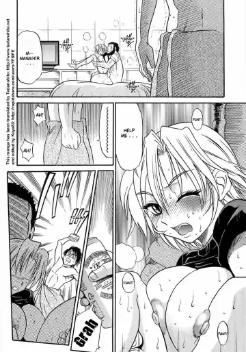 [Distance] My Sister Fhentai - Page 161