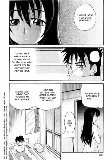 [Distance] My Sister Fhentai - Page 199