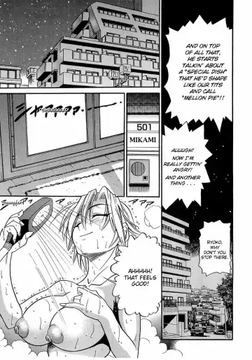 [Distance] My Sister Fhentai - Page 78