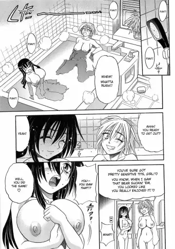 [Distance] My Sister Fhentai - Page 84