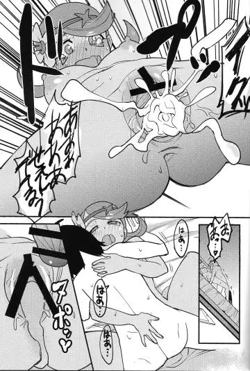 [Yoshino Hodaka] Melt in Green... | 融化在綠色中… Fhentai - Page 30