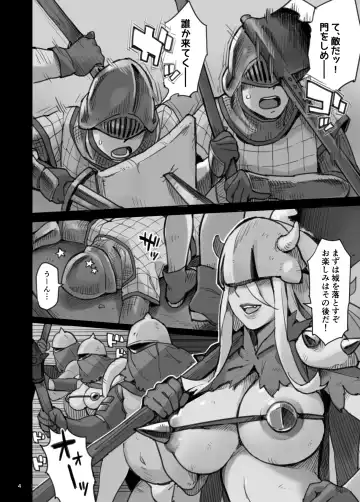 [Mikan] Shinryaku no Wild Ecchi Teikoku!! -Inran Dasshutsu Hen- Fhentai - Page 39