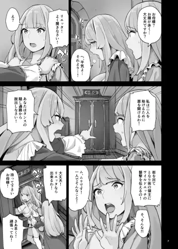 [Mikan] Shinryaku no Wild Ecchi Teikoku!! -Inran Dasshutsu Hen- Fhentai - Page 42