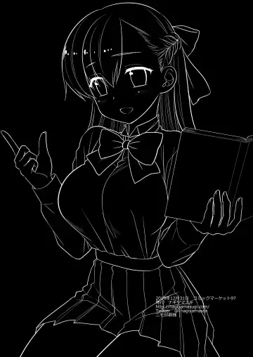 [Nagiyama] Katei Kyoushi Mana Fhentai - Page 21