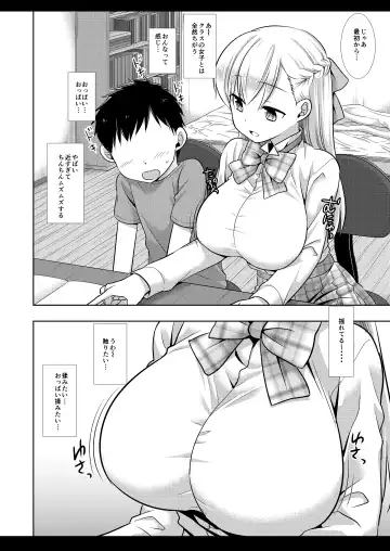[Nagiyama] Katei Kyoushi Mana Fhentai - Page 5